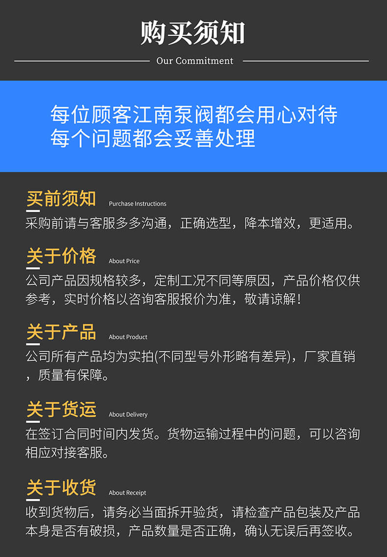 CQZ不锈钢自吸磁力泵购买须知