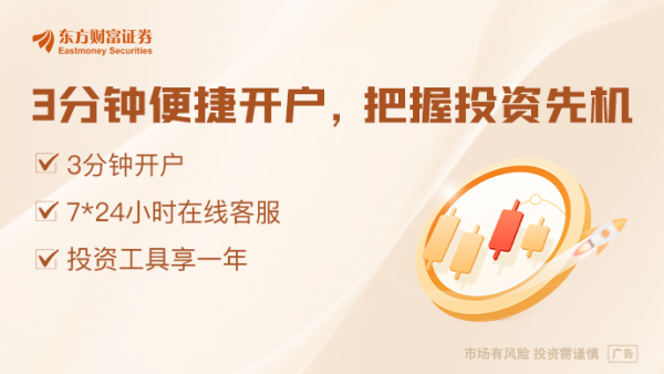 新股配资门户网 火山引擎发布豆包大模型1.6 字节跳动CEO梁汝波：AI发展还在马拉松的前500米