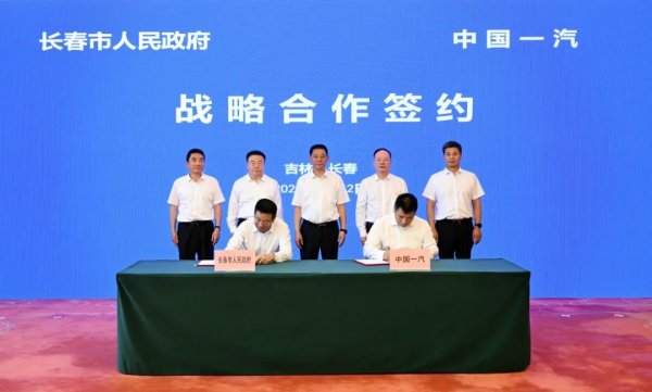 股票配资114 一汽-大众4款全新平台新能源车型落户长春